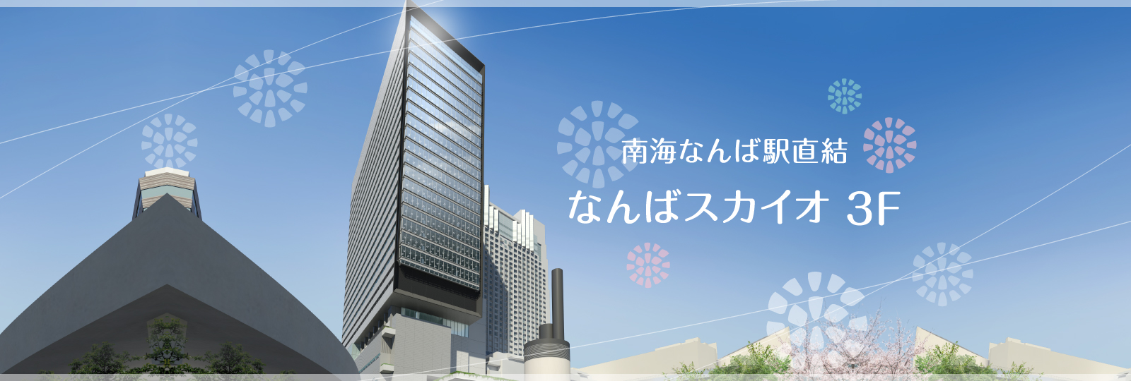 -金山眼科-1